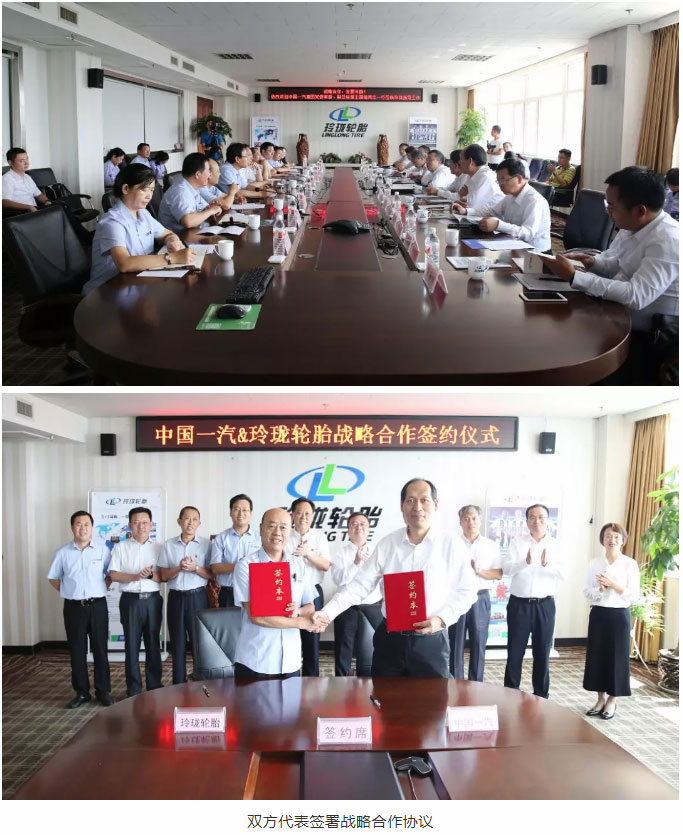 FAW Group and Linglong Tires sign development partnership