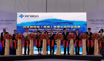 Steel reinforcement company Xingda opens first overseas plant