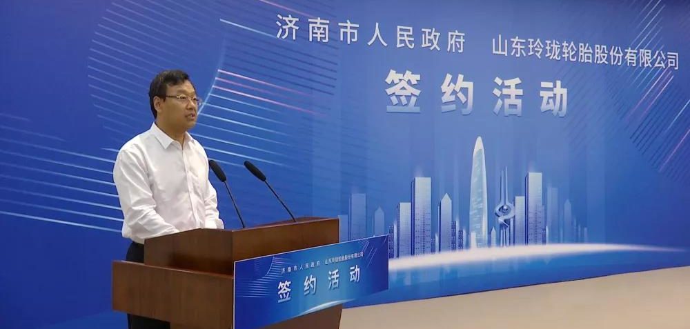 Linglong to set up new R&D base