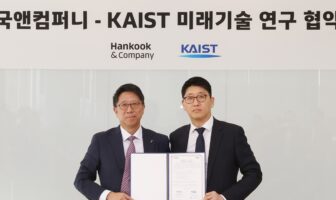 Hankook and KAIST expand Digital Future Innovation Research Center partnership