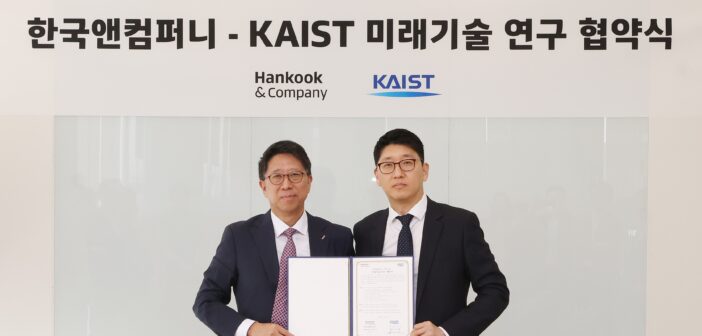 Hankook and KAIST expand Digital Future Innovation Research Center partnership
