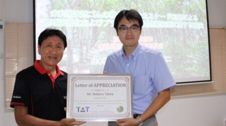 Yokohama joins international research project to solve environmental problems.